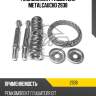 РЕМКОМПЛЕКТ ГЛУШИТЕЛЯ METALCAUCHO 2938