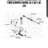 Пыльник рейки рулевой без г/у, ford scorpio/sierra 1.8-2.9i/2.3d <94