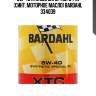 5w-40 xtc c60 sn/cf, a3/b4 1л (синт. моторное масло) bardahl 334039