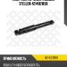 Амортизатор задн. газовый stellox 42140218sx
