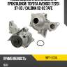 Насос водяного охлаждения с прокладкой toyota avensis t220 97-03  aisin wpt-033a