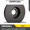 Диск тормозной передний zentparts z06217