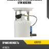 Модуль в сборе с бензонасосом utm ad0319b