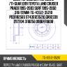 Диск тормозной /передний /ti-guar для toyota land cruiser prado 1995-2003 surf 1995-2002  319/22мм  tg-43512-35210 pd3118256s st4351235210 gr02339 297704 3118256 0986478698