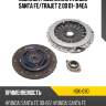Комплект сцепления hyundai santa fe phc hdk-090