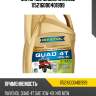 Моторное масло ravenol 115216000401999