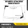 Стекло лобовое обогрев щеток xyg 7945agnchm lfw/h/x