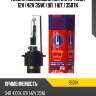 Лампа ксеноновая koito d4r 4100k 12v (42v 35w) (уп. 1 шт.) 3507k