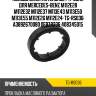 Кольцо уплотнительное /ti-guar для mercedes-benz m112e28 m112e32 m112e37 m113e43 m113e50 m113e55 m112e26 m112e24  tg-rs036  a3892670080 debz0336 408345015