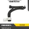 Рычаг подвески FORD FUSION HOSU HSAC0530