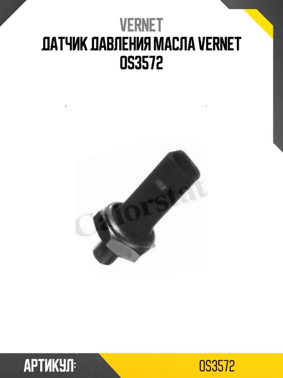 Датчик давления масла vernet os3572