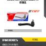 Наконечник рулевой левый trt r7082l