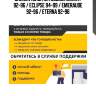 Сайлентблок mitsubishi galant 92-96 / eclipse 94-99 / emeraude 92-96 / eterna 92-96