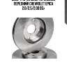 6020-1715-sx диск тормозной передний!\ chevrolet epica 2.0/2.5/2.0d 05>