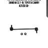 Стойка стабилизатора переднего toyota camry 01-06, camry usa 02-06, (старый арт. clt-19) cl0557 ctr