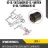Сайлентблок mitsubishi lancer 02-10  ctr cbcr-7