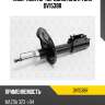 Амортизатор передний gas r torr dv1538r