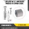 Сайлентблок toyota land cruiser j100,j200 98-21  sat st-90385-19010
