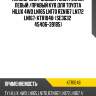Наконечник рулевой /внутренний левый /правый kyb для toyota hilux 4wd ln165 ln170 rzn167 ln172 ln167  ktr1048  (se3632  45406-39185)