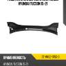Решетка стеклоочистителя жабо hyundai tucson 15-21 sat st-hn52-015g-0