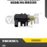 Клапан регулировки давления наддува vika 99061559101