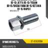 Болт колесный vw polo 02-15 sat st-431601139a
