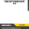 Стекло боковое опускное сзади xyg rx-16 rd/lh