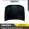 Капот hyundai accent 99-12  sat st-hn04-015-0