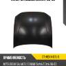 Капот mitsubishi galant 96-03 sat st-mbx4-015-0
