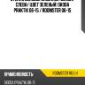 Стекло боковое опускное сзади xyg roomster rd/lh
