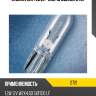 Лампа накаливания w1,2w 12v 1,2w w2x4,6d 2721 osram
