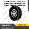 Натяжной ролик прив ремня /ti-guar для toyota 4-5a-fe 4e-fe  tg-8844017010  (gt90940 0187at220 tgtr817) 8844002020 8844020160