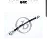 Шланг тормозной задний jd jbh0143