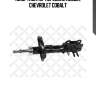 Амортизатор передний левый, сhevrolet cobalt