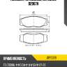 Колодки тормозные, передние d2067h jd jbp0026