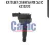 Катушка зажигания cadic kd7022d