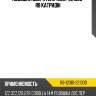 Подушка двигателя 12361-22130d* r8 катридж