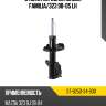 Стойка передняя mazda familia sat st-b25d-34-900
