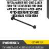 Тяга задняя поперечная toyota kluger l/v acu25/mcu25 4wd 2000-2007 0125-acu15lr febest
