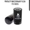 Фильтр масляный filda fo-602a