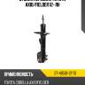Стойка передняя toyota axio sat st-48510-12f10