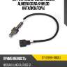 Датчик кислородный nissan almera g15ra k4mдо катализатора sat st-22690-00q0j