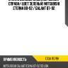 Стекло боковое опускное сзади xyg e33a rd/rh