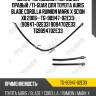 Шланг тормозной /передний правый /ti-guar для toyota auris blade corolla rumion mark x scion xb 2006-  tg-90947-02e33  (90947-02e33) 9094702e33 tg9094702e33