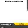 Стойка передняя левый руль nissan micra 02- baikor bksaf0639