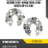 Диодный мост генератора honda accord 2.0 03- k20a6 sat st-133-0024