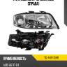 Фара Audi A6 97-01 Спереди TYC TG-441-1134R