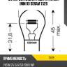 Лампа p21/5w bay15d original 12v 7528 4050300838069 osram