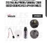 Насос топливный lada 2112/kalina/priora/samara/ 3bar (bosch 0580453453) ap44041 miles