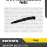 Рычаг стеклоочистителя patron pwa003